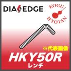 [ нестандартный возможно ] Mitsubishi HKY50R ключ 