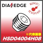 [ нестандартный возможно ] Mitsubishi HSD04004H08 охлаждающая жидкость форсунка 
