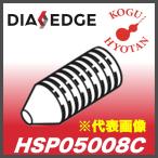 [ нестандартный возможно ] Mitsubishi HSP05008C блокировка винт 