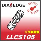 [ нестандартный возможно ] Mitsubishi LLCS105 зажим винт 