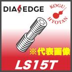 [ нестандартный возможно ] Mitsubishi LS15T зажим винт 