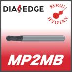 [ нестандартный возможно ] Mitsubishi MP2MB R1 2 листов лезвие M es плюс мяч концевая фреза (M) карбид MP2MBR0100