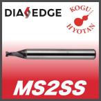 [ нестандартный возможно ] Mitsubishi MS2SS 1 2 листов лезвие M Star концевая фреза (S) карбид MS2SSD0100