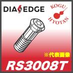 [ нестандартный возможно ] Mitsubishi RS3008T зажим винт 