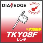 [ нестандартный возможно ] Mitsubishi TKY08F ключ 