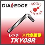 [ нестандартный возможно ] Mitsubishi TKY08R ключ 