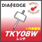 [ нестандартный возможно ] Mitsubishi TKY08W ключ 