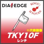[ нестандартный возможно ] Mitsubishi TKY10F ключ 