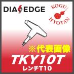 [ нестандартный возможно ] Mitsubishi TKY10T ключ T10
