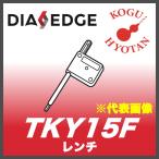 [ нестандартный возможно ] Mitsubishi TKY15F ключ 
