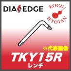 [ нестандартный возможно ] Mitsubishi TKY15R ключ 