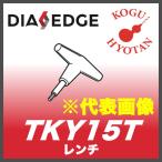 [ нестандартный возможно ] Mitsubishi TKY15T ключ ( вставка )