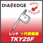 [ нестандартный возможно ] Mitsubishi TKY25F ключ 