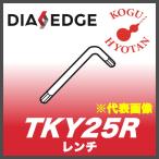 [ нестандартный возможно ] Mitsubishi TKY25R ключ 
