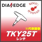 [ нестандартный возможно ] Mitsubishi TKY25T ключ 