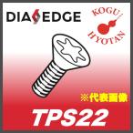 [ нестандартный возможно ] Mitsubishi TPS22 зажим винт 