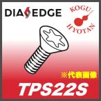[ нестандартный возможно ] Mitsubishi TPS22S зажим винт 