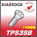 [ нестандартный возможно ] Mitsubishi TPS3SB зажим винт 