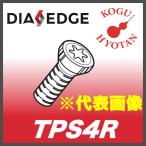[ нестандартный возможно ] Mitsubishi TPS4R вставка зажим винт 