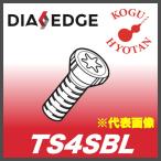 [ нестандартный возможно ] Mitsubishi TS4SBL зажим винт 