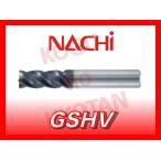 【送料無料】NACHI  超硬エンドミル GSX MILLヘビー ラフィング φ10    GSHV4100SF