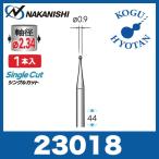 [ нестандартный возможно ]na краб si23018 карбид резчик точный скульптура для (1 шт. входит )