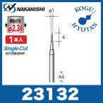 [ нестандартный возможно ]na краб si23132 карбид резчик точный скульптура для (1 шт. входит )