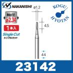 [ нестандартный возможно ]na краб si23142 карбид резчик точный скульптура для (1 шт. входит )