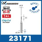[ нестандартный возможно ]na краб si23171 карбид резчик точный скульптура для (1 шт. входит )