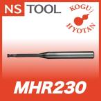 [ нестандартный возможно ] NS день . инструмент MHR230-0.5-5 Mugen покрытие 2 листов лезвие длинный шея концевая фреза глубокий ребра для 08-00200-05050