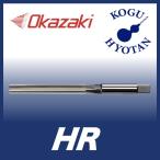 [ нестандартный возможно ] Okazaki ..HR 4.0 рука Lee maHR040