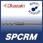 [ нестандартный возможно ] Okazaki ..SPCRM 9.01~9.05 спираль лезвие коричневый  King Lee ma( 100 минут шт. )