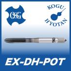 [ нестандартный возможно ]OSG EX-DH-POT M6x1 STD OH2 глубокий дыра для отметка ответвление наличие классификация A