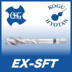 [ нестандартный возможно ]OSG EX-SFT M3x0.6 STD+1 OH2 общий спираль ответвление наличие классификация B