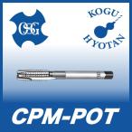 [ нестандартный возможно ]OSG CPM-POT M5x0.8 STD OH3 дефект . материал для отметка ответвление наличие классификация A