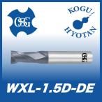 [ нестандартный возможно ]OSG WXL-1.5D-DE 2.5 WXL пальто карбид концевая фреза 2 лезвие 1.5D лезвие длина наличие классификация A