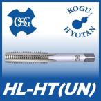 【定形外可】OSG HL-HT 1/4-20UNC 食付1.5P ハンドタップ インサート用