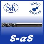 [ нестандартный возможно ] S&amp;K S-αS 8 S покрытие αnik Short лезвие 