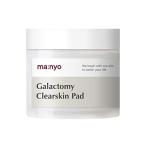 魔女工場(Manyo Factory) ガラクトミークリアスキントナーパッド