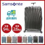 [P2倍 10/9 20時〜24時限定]サムソナイト コスモライト 3.0 スピナー 75cm 94L ブラック 73351 1041 Samsonite Cosmolite 3.0 Spinner 送料無料