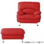 ハイバックソファレザータイプソファ＆オットマンセット木脚1P送料無料