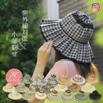 ストローハット 麦わら帽子 帽子 紫外線対策 レディース 折りたたみ つば広 中折れ帽子 ハット 幾何学柄 おしゃれ リンクコーデ