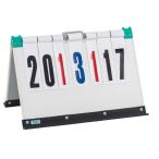 三和体育 折タタミ得点板  学校 体�