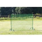 三和体育 防球ネット 3×2 移動式  学
