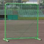 eba новый EVERNEW защитная сетка DX 2X2 ширина 200× глубина 100× высота 205cm зеленый зеленый steel сделано в Японии ground движение место бейсбол спорт физическое воспитание . бесплатная доставка EKC167