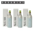  soda Mini 2 SODA MINI замена баллон сжатого газа 3 шт. комплект для бытового использования газированная вода производитель уголь кислота газ баллон сжатого газа уголь кислота бутылка бесплатная доставка .... баллон сжатого газа возврат для оплата при получении квитанция имеется SM3002×3