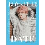 BOYS FILE Vol.08 обложка : Honda .. boys файл 