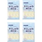 【 4袋セット】ミルクせんべい お米スナック 個包装 菓子 さくしゅわMilk 24枚入 さくしゅわミルク