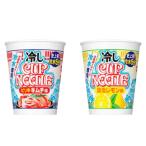 【２個セット 】冷やしカップヌードル ピリ辛キムチ＆鶏塩レモン味 夏限定 食べ比べセット 冷水5分 熱湯禁止 カップラーメン