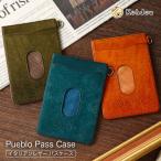 訳ありアウトレット パスケース プエブロレザー 定期入れ 薄型 本革 Kohdou